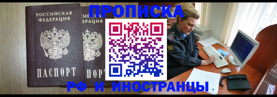 регистрация для школы в Грязях